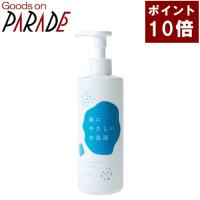 ポイント１０倍 海にやさしいお洗濯 ３００ｇ 易生分解性/中性/洗濯洗剤 生活の木 | グッズオンパレード