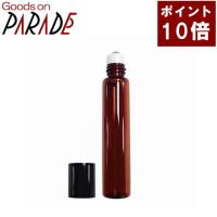 ポイント１０倍 茶色遮光ガラスロールオンボトル（7ｍｌ） | グッズオンパレード