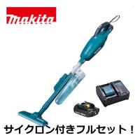 当店だけ！バッテリー充電器も1年保証! マキタ 青 CL181FDRF (軽量・静音・サイクロン付ver) 18V 掃除機 カプセル式 サイクロン バッテリー コンパクト充電器 | GOOD TOOLS