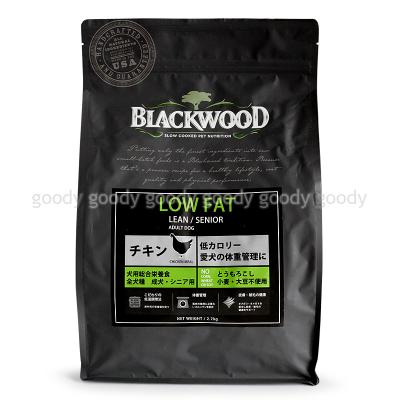 BLACKWOOD おすすめ人気商品一覧 通販 - Yahoo!ショッピング