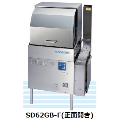 サニジェット食器洗浄機(DIY、工具)の商品一覧 通販 - Yahoo サニジェット食器洗浄機(DIY、工具)の商品一覧 通販 - Yahoo