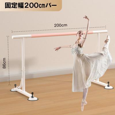 バレエバーの商品一覧 通販 - Yahoo!ショッピング