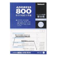 住所録 バインダー式 B5 替台紙 A-20用 [おもちゃ＆ホビー] | GOOD ZERO