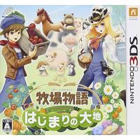 牧場物語 はじまりの大地 (特典なし) - 3DS | GOOD ZERO