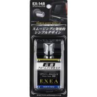 星光産業 車外用品 EXEA(エクセア) リアワイパーキャップ3 シルバー EX-148 | GOOD ZERO