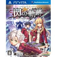 英雄伝説 閃の軌跡 (通常版) - PS Vita | GOOD ZERO