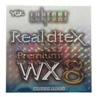 エックスブレイド(X-Braid) ロンフォート リアルデシテックス WX8 150ｍハンガーパック 0.5号 | GOOD ZERO