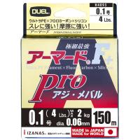 DUEL(デュエル) PEライン 0.1号 アーマード F+ Pro アジ・メバル150M 0.1号 ライトピンク アジ・メバル H4093 | GOOD ZERO