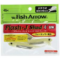 Fish Arrow(フィッシュアロー) ルアー フラッシュJシャッド4SW #L134ルミノーバグロー/シルバー | GOOD ZERO