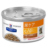 ヒルズ 猫用 尿ケア 【c/d】 マルチケア チキン&amp;野菜入りシチュー 82g缶×6 | GOOD ZERO