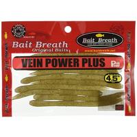 Bait Breath(ベイトブレス) ワーム ヴェイン パワープラス 4.5インチ #301+P サンドパール | GOOD ZERO