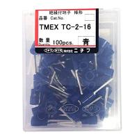 ニチフ端子工業 銅線用 環境配慮形 絶縁被覆付圧着端子(TC形)棒形 青 TMEX TC-2-16-BLU | GOOD ZERO