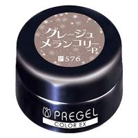 PRE GEL(プリジェル) PRE GEL カラージェル カラーEX グレージュメランコリー-P 3g PG-CE576 UV/LED対応 ジェルネ | GOOD ZERO