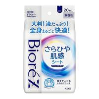 花王 ビオレZさらひや肌感シート 無香性 20枚 | GOOD ZERO