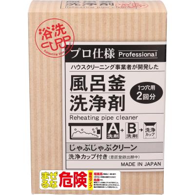 じゃぶじゃぶクリーンのおすすめ人気商品一覧 通販 - Yahoo!ショッピング