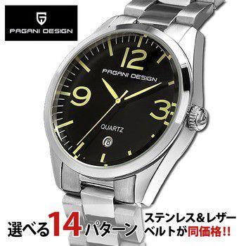 【新品】Pagani Design クロノグラフ エキゾチックダイヤル　レザー Amazon | パガ－ニデザイン メンズ腕時計 日本製SEIKOクォーツ