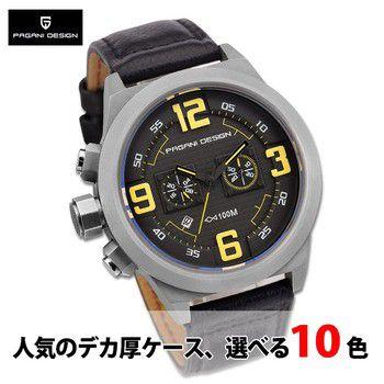 pagani design 時計のおすすめ人気商品一覧 通販 - Yahoo