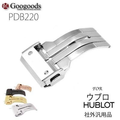 ウブロ　ステンレススチールバックル　2点　正規品 ウブロ バックル（腕時計パーツ種類：バックル）のおすすめ人気商品