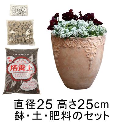 軽石（植木鉢）｜鉢、プランター｜園芸用品 | 花、ガーデニング の