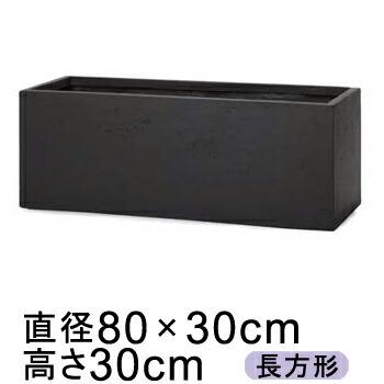 プランター 黒 四角（植木鉢、プランター）｜園芸用品 | 花