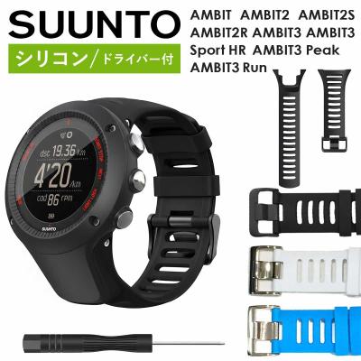 スント アンビット3の商品一覧 通販 - Yahoo!ショッピング
