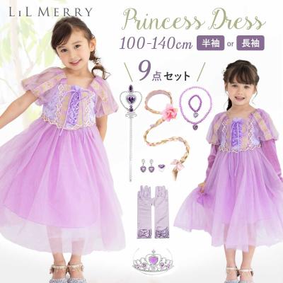 プリンセスラバー! Vol.6のおすすめ人気商品一覧 通販 - Yahoo