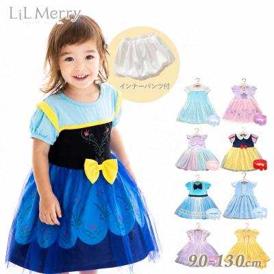 アリエル ドレスの商品一覧 通販 - Yahoo!ショッピング