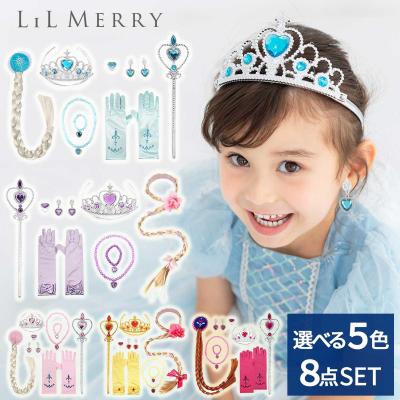 【公式】エルサ 豪華ティアラ 公式】エルサ 豪華ティアラ - メルカリ