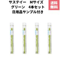 サスティー 水やりチェッカー　グリーン　Mサイズ　4本セット　水分量計　 キャビノチェ　ガーデニング　植物　 | GOODYS