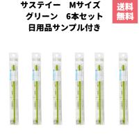 サスティー 水やりチェッカー　グリーン　Mサイズ　6本セット　水分量計　 キャビノチェ　ガーデニング　植物　 | GOODYS