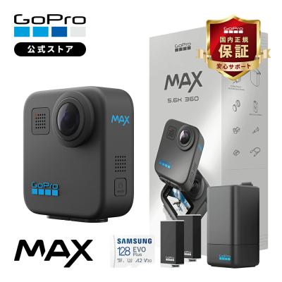 GoPro GoPro公式限定 MAX 2025 デュアルバッテリーチャージャー GoPro GoPro公式限定 MAX 2025 デュアルバッテリーチャージャー