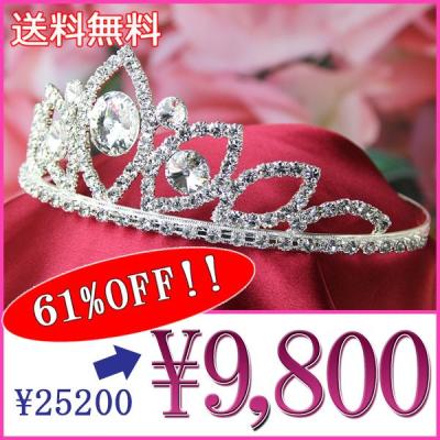 ティアラ9点お纏めページSWAROVSKI アクセサリー✩.*˚ ツリー ティアラ9点お纏めページSWAROVSKI アクセサリー✩.*˚ ツリー ティアラ