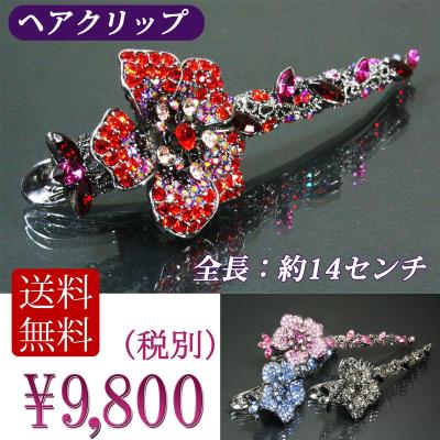 SWAROVSKI レディースヘアアクセサリーの商品一覧|ファッション SWAROVSKI レディースヘアアクセサリーの商品一覧|ファッション