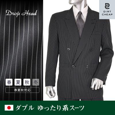 メンズスーツ専門店ダーツチープ - ドロップヘッド / Drophead｜Yahoo
