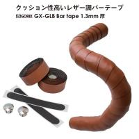 あすつく Gorix ゴリックス ロードバイク バーテープ レザー Gx Glb ブラウン 自転車 グリップ ハンドルテープ クラシック Gx Glb General Store Find 通販 Yahoo ショッピング