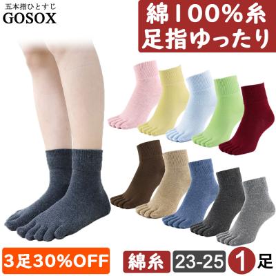 5本指靴下専門店 ゴソックス(GOSOX) - 丈から選ぶ｜Yahoo!ショッピング