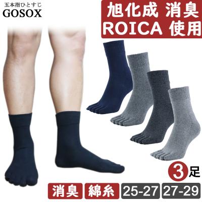 5本指靴下専門店 ゴソックス(GOSOX) - 足数から選ぶ｜Yahoo!ショッピング