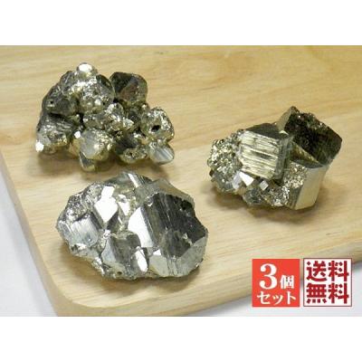 パイライト標本２　ペルー産　標本箱ペンダント ペルー産 パイライト 黄鉄鉱 36mmキューブ 219g #35072 天然石