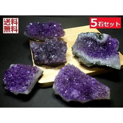 アメジストクラスターのおすすめ人気商品一覧 通販 - Yahoo!ショッピング