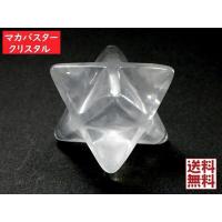 マカバスターのおすすめ人気商品一覧 通販 - Yahoo!ショッピング