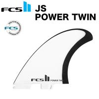 FCSフィン・FCS2ボックス用・JS POWER TWIN FINS JSパワーツインフィン 