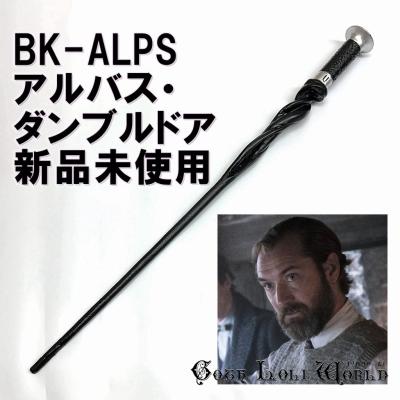 ハリーポッター 杖の商品一覧 通販 - Yahoo!ショッピング ハリーポッター 杖の商品一覧 通販 - Yahoo!ショッピング