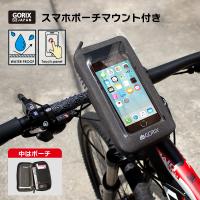 あすつく Gorix ゴリックス スマホホルダー 自転車 バイク 防水 強力固定 タッチパネル 落下防止 バイクホルダー サイクルポーチ B17 マウント Gorix 公式 Yahoo 店 通販 Yahoo ショッピング
