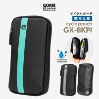 GORIX ゴリックス 防水 ライドポーチ バッグ サイクルポーチ 自転車 スマホ 鍵など収納 マット財布 全開きタイプ