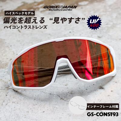 度付きサングラス 安い（スポーツサングラス）（色：オレンジ系