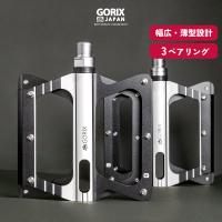 【あすつく】GORIX ゴリックス 自転車ペダル フラットペダル 軽量 アルミ 3ベアリング 滑らかな回転 滑り止め 幅広薄型設計 (GX-FF306) ブラック おしゃれ | GORIX 公式 Yahoo!店