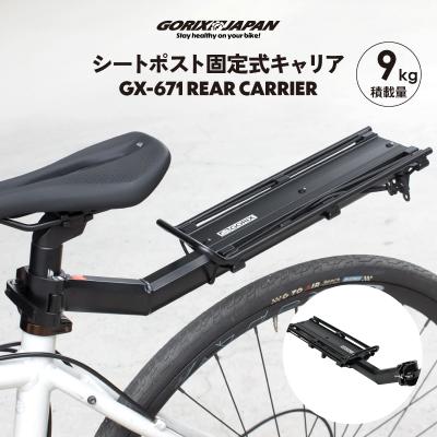 シートポストキャリア（自転車） | 車、バイク、自転車 のおすすめ人気