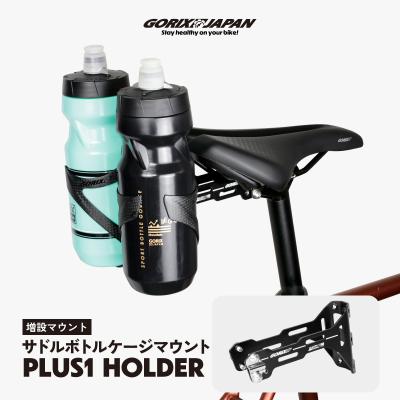 サドルボトルケージのおすすめ人気商品一覧 通販 - Yahoo!ショッピング