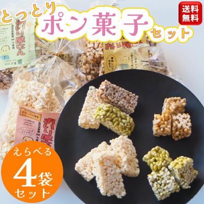 おいりの商品一覧 通販 - Yahoo!ショッピング