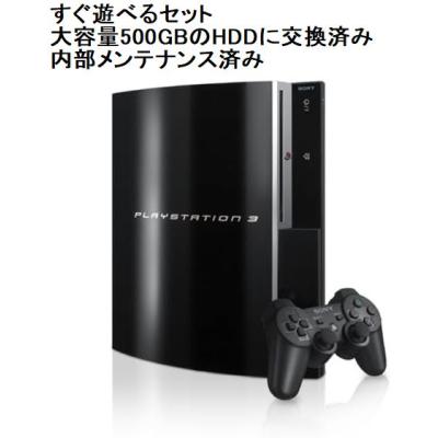 SONY - 即決歓迎】旧式PS3本体（1TB交換済）＋PS eye&amp;move+ソフト 即決歓迎】旧式PS3本体（1TB交換済）＋PS eye&move+ソフト